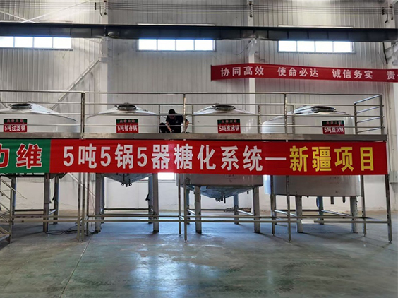 泗阳精酿啤酒设备厂—5吨精酿啤酒设备—新疆项目
